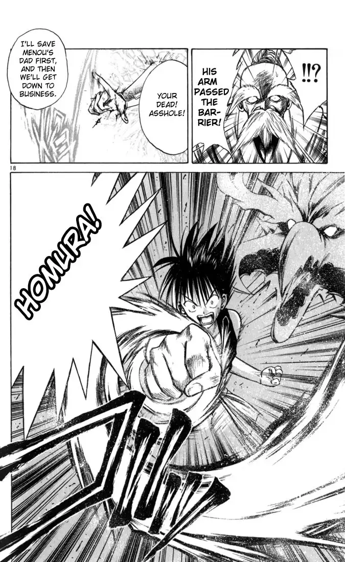 Flame of Recca Chapter 63 18